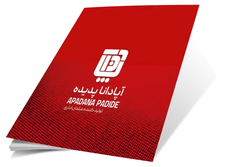 کاتالوگ شرکت آپادانا پدیده